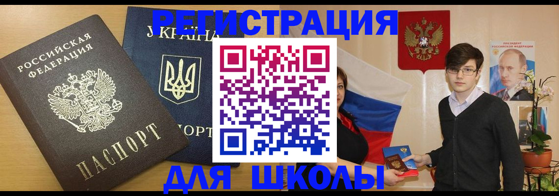 прописка в квартире в Пионерском