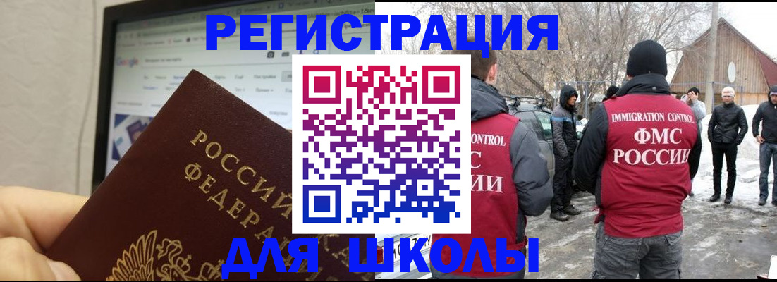 найти адрес прописки в Пионерском